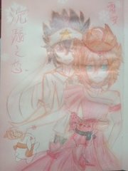 深入了解 S8sp伊甸园